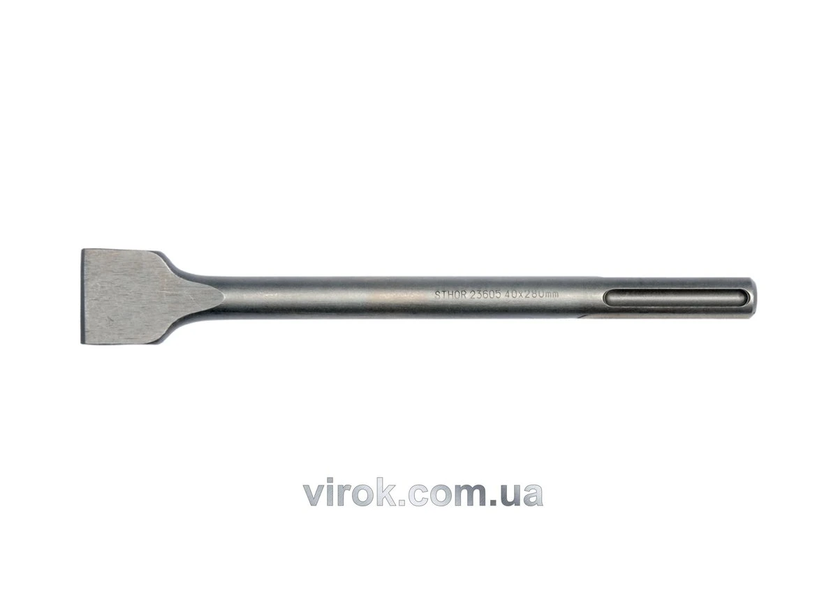 STHOR Долото плоске : SDS-Max до перфоратора; Ø= 18 мм, роб. b= 40 мм, l= 280 мм  | 23605