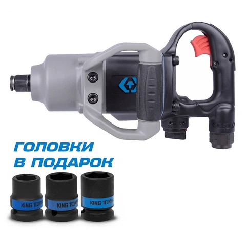 KING TONY Пневматический гайковерт 3/4" 2170 Нм, в комплекте 3 торцевые головки | P33671-160B