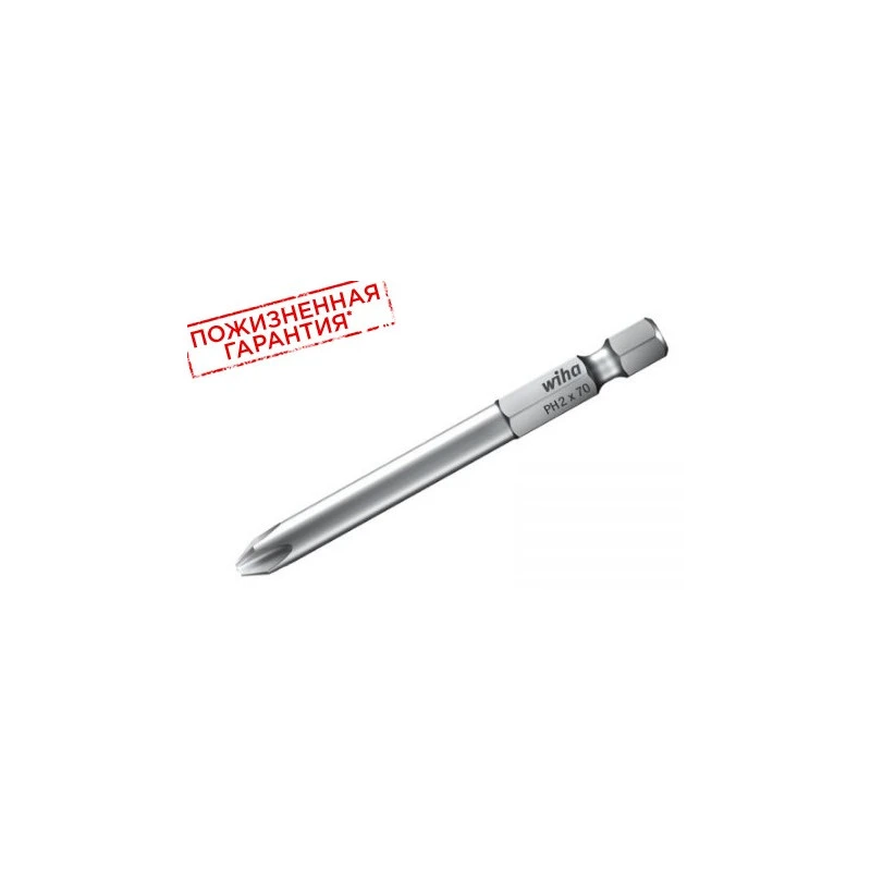 WIHA Біта 7041ZL PH2 x 90 мм | W04009