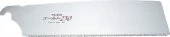 TAJIMA Japan Pull Сменное полотно, зуб Micro Fine Cut, 1.20mm 21 TPI, лезвие 230 м