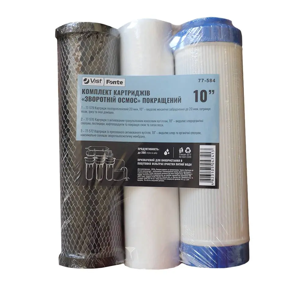 Комплект картриджів зворотній осмос покращений 10 Fonte | 77-584