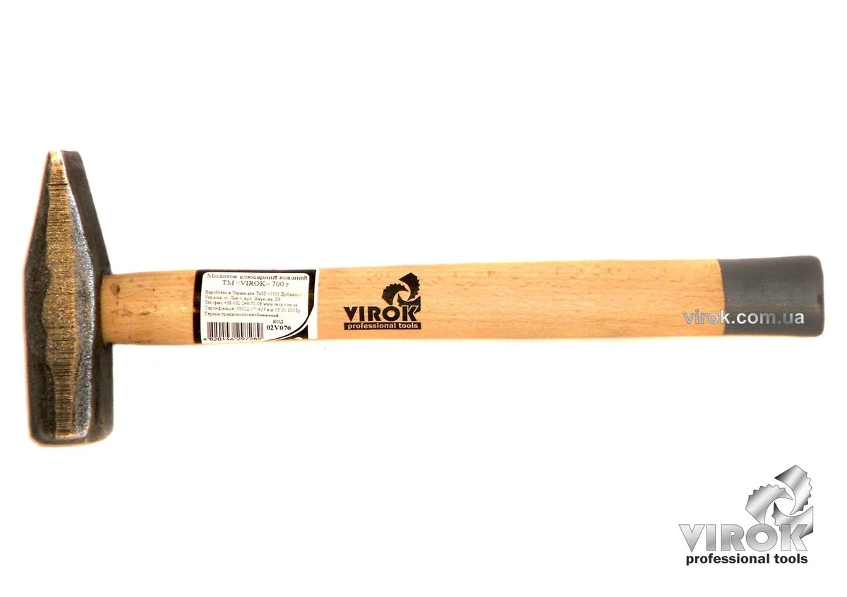 VIROK Молоток слюсарний кований m= 700 г | 02V070