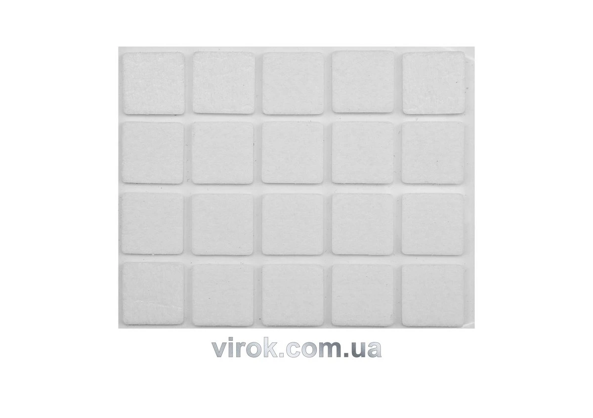VOREL Протектор самоклеючий повстяний , 20х20мм, набір 20шт.  | 74841