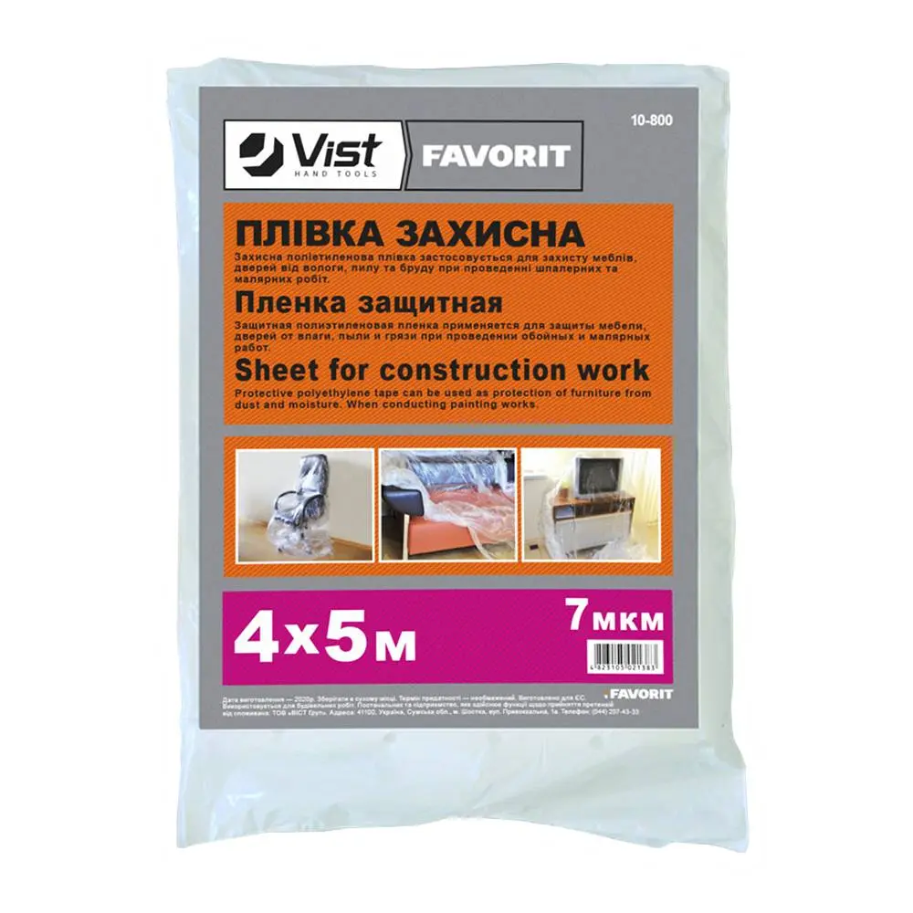 Плівка захисна 12мкм, 4х5м Favorit | 10-803