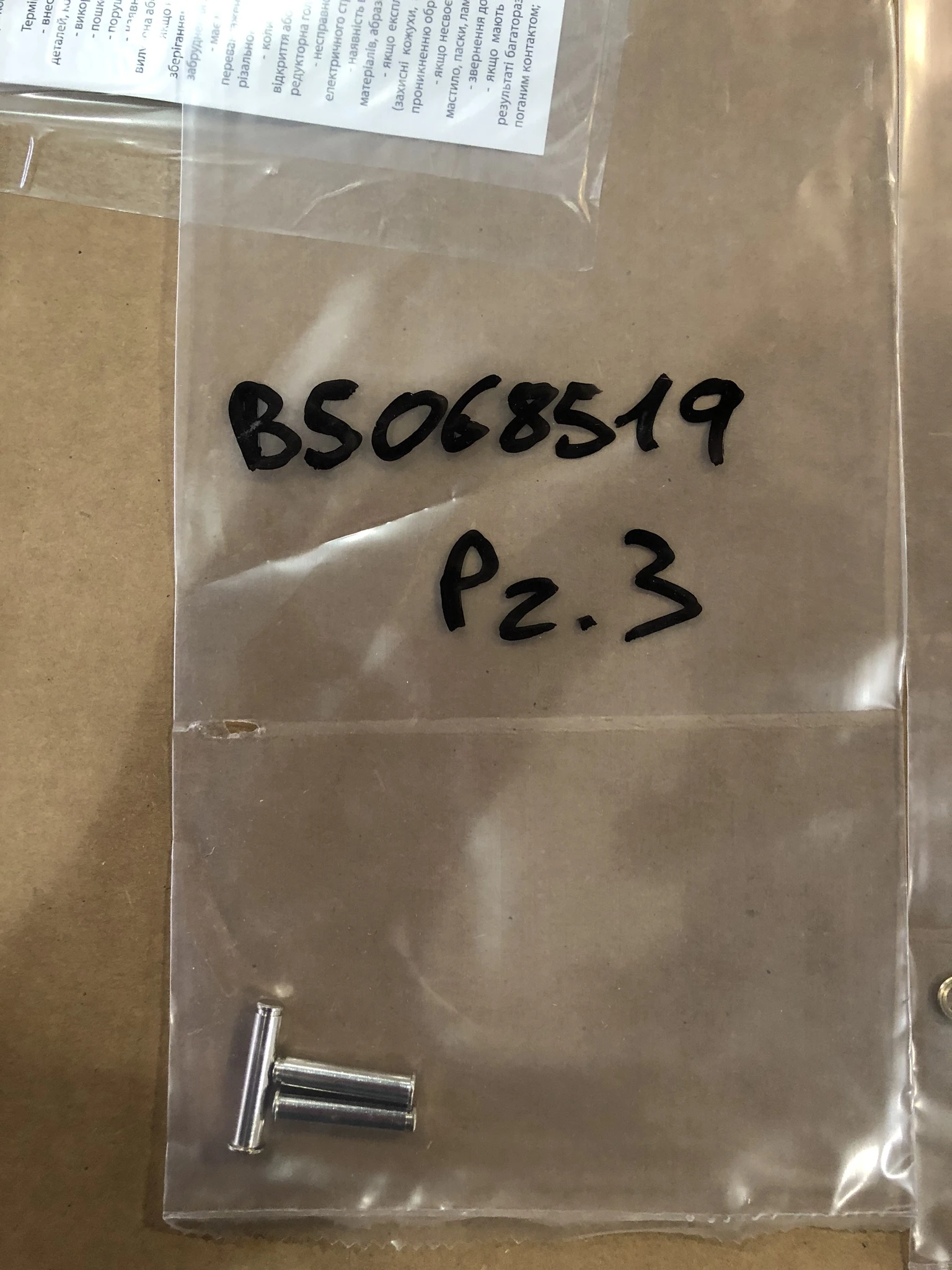 ANI Spa Ремкомплект для пистолета 25/Flex штифт крепления ручки | BS068519