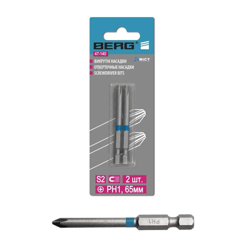 Викрутні насадки S2, PH2, 65мм, 2шт Berg | 47-141