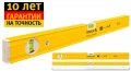Уровни STABILA