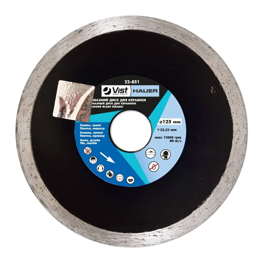 Алмазний диск для кераміки, 125мм Hauer | 22-851