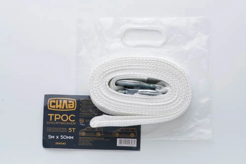 Трос буксировочный 5м*50мм 5т (белый) (крюк) (пакет) СИЛА
