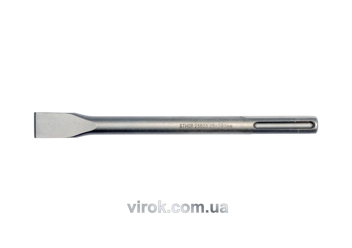 STHOR Долото плоске : SDS-Max до перфоратора; Ø= 18 мм, роб. b= 25 мм, l= 280 мм  | 23603