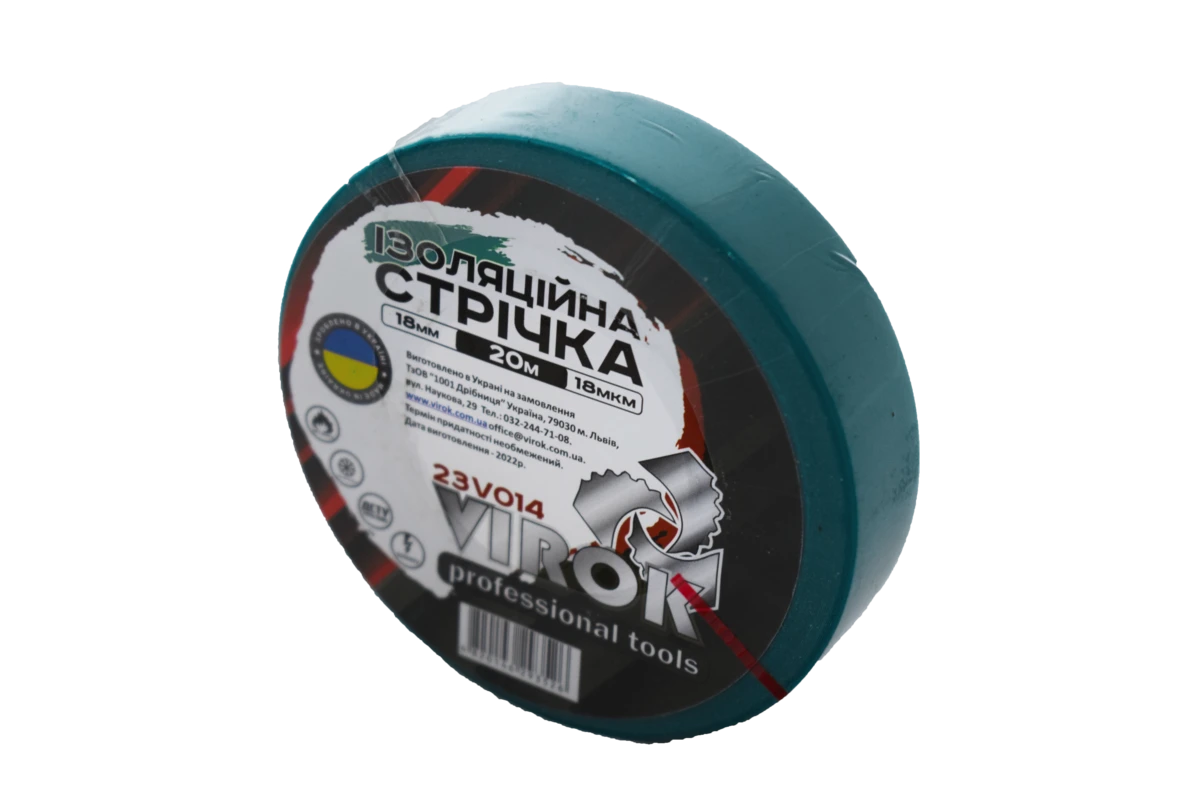 VIROK Стрічка ізоляційна : 18 мм 20 м x 0,18 мм ЗЕЛЕНА  | 23V014