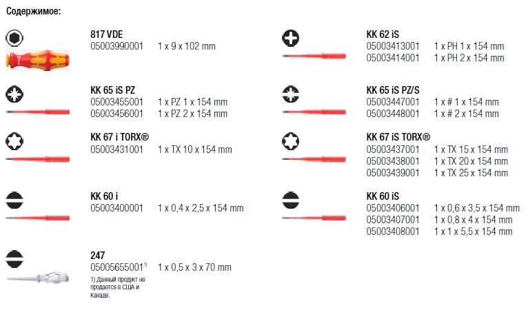 05003484001 05003484001