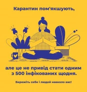 Работаем в обычном режиме