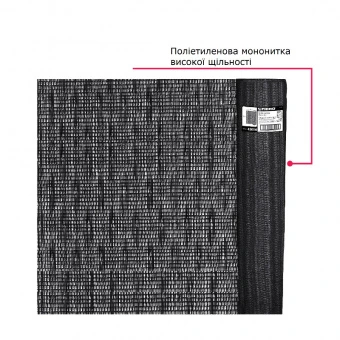 Fiero TOSO-8025 Сітка затінкова Fiero 80% рулон 25м х 1,85м