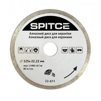 Алмазний диск для керамічних і мармурових плит, 125мм Spitce | 22-811