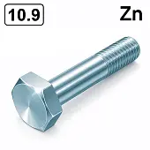 Болт DIN 931 M8x150 10,9 цинк