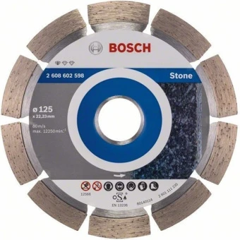 Круг алм. відр. PF Stone (Граніт) 125х22 сегм (10 шт.), BOSCH