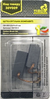 Щетки угольные СВ-350 6,5х11х25мм 194160-9
