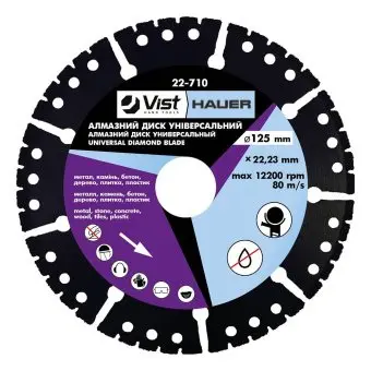 Алмазний диск універсальний, 125 мм, Hauer Hauer | 22-710