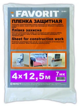Плівка захисна 7мкм, 4х5м Favorit | 10-800