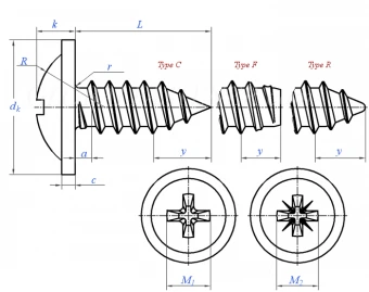 Саморез нержавеющий с прессшайбой 4,2 х 32 DIN 968-C PH A2