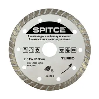 Алмазний диск по бетону, каменю TURBO, 115мм Spitce | 22-805