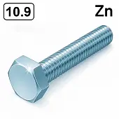 Болт DIN 933 M8x25 10,9 цинк