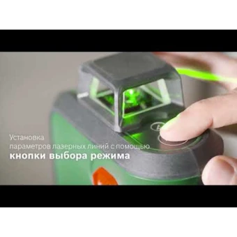 Лазерний нівелір Bosch AdvancedLevel 360 + штатив (24 м) (0603663B04)