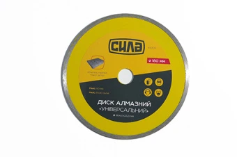 Диск отрезной по бетону 180х2,1х22,22мм (16-18%) Универсальный СИЛА