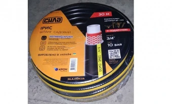 Шланг садовый ИРИС 3/4'' 20м СИЛА