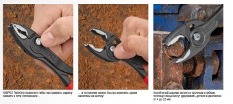 KNIPEX Клещи универсальные для сорваных болтов TwinGrip 82 01 200 | 82 01 200