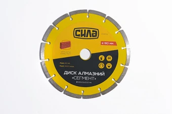 Диск отрезной по бетону 230х2,4х22,22мм (16-18%) Сегмент СИЛА