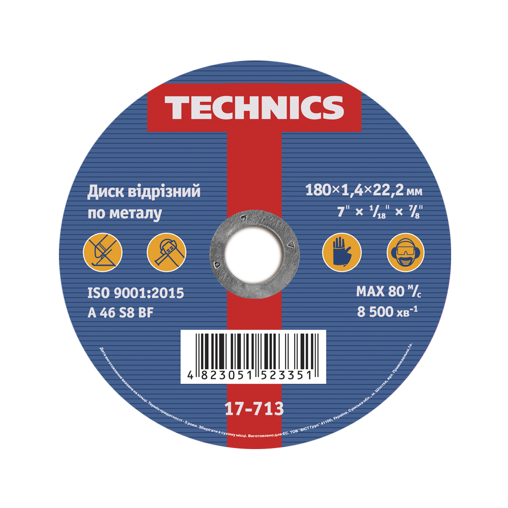 17-713 Диск відрізний по металу, 180х1,4х22, Technics | Technics