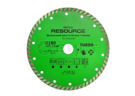 22-831 Алмазный диск TURBO, 230 мм, Resource