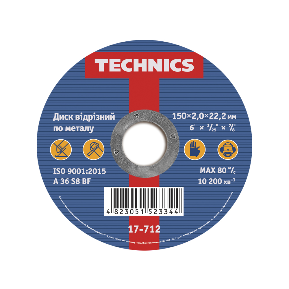 17-712 Диск відрізний по металу, 150х2,0х22, Technics | Technics