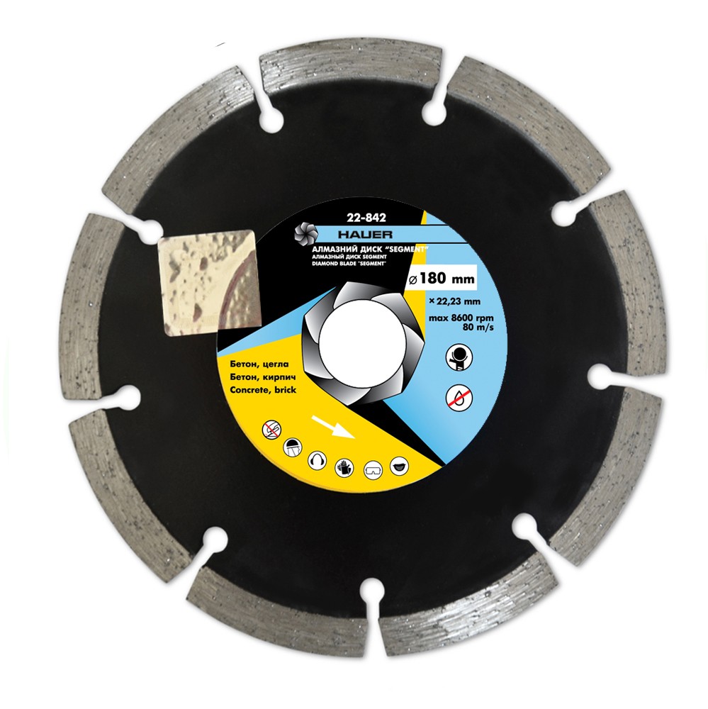 22-842 Алмазный диск SEGMENT 180 мм