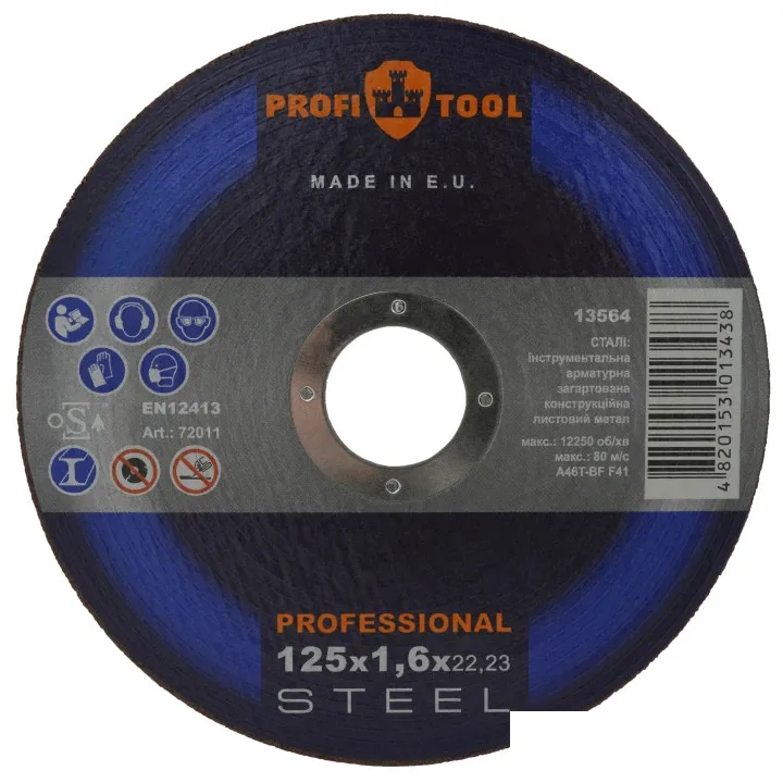 Круг отрезной по металлу PROFITOOL PROFESSIONAL 125х1.6х22.2 мм, A46T-BF, F41, 12250 об/мин