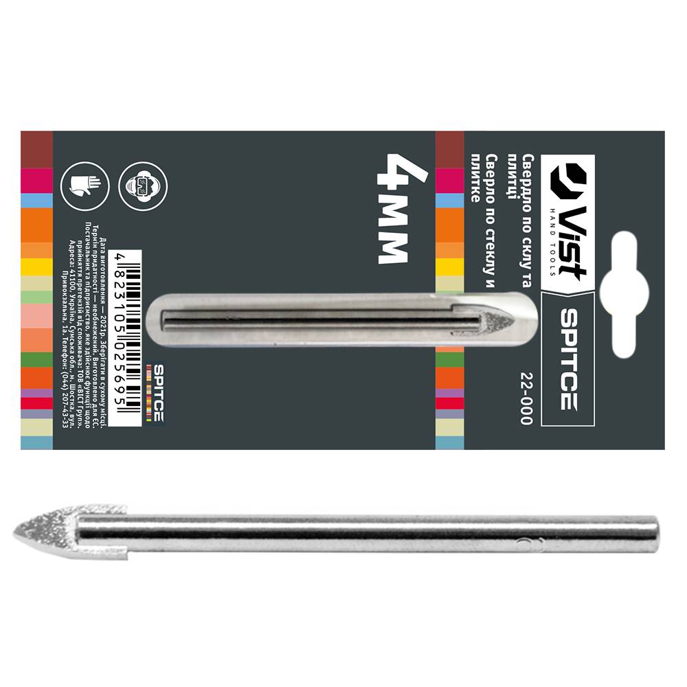 Свердло по склу і плитці, 8мм Spitce | 22-002