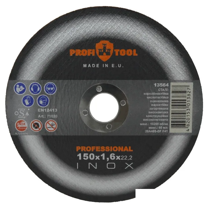 Круг отрезной по металлу PROFITOOL INOX INDUSTRIAL 150х1.6х22.2 мм, 20A46S-BF, F41, 10200 об/мин