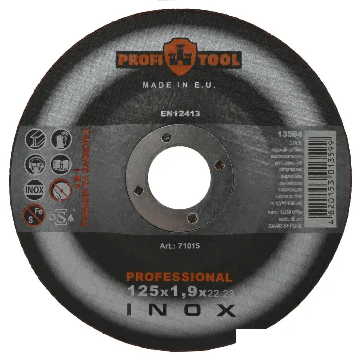 Круг отрезной/зачистный 125х1.9х22.2 мм PROFITOOL INOX PROFESSIONAL по металлу (71015)