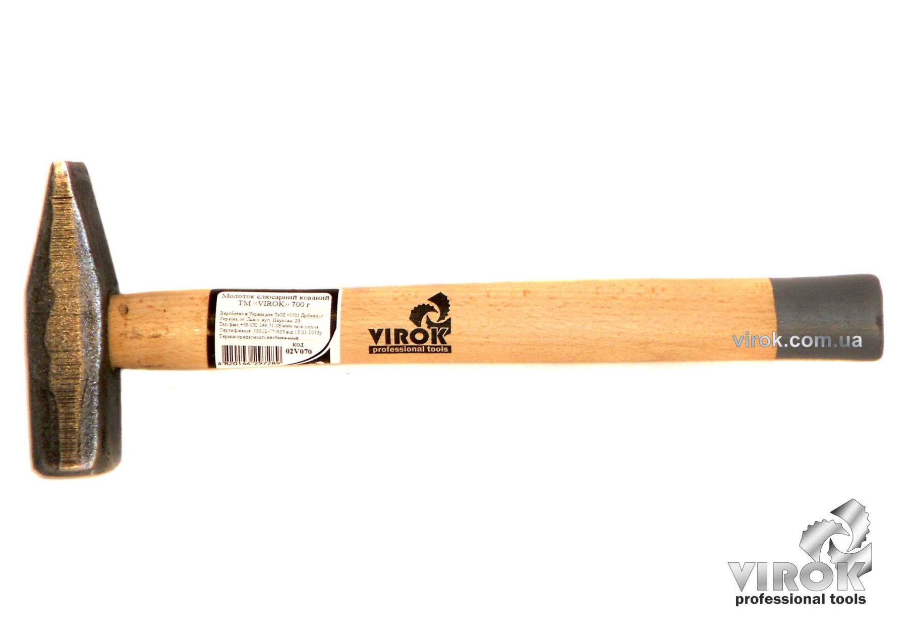 VIROK Молоток слюсарний кований m= 700 г | 02V070