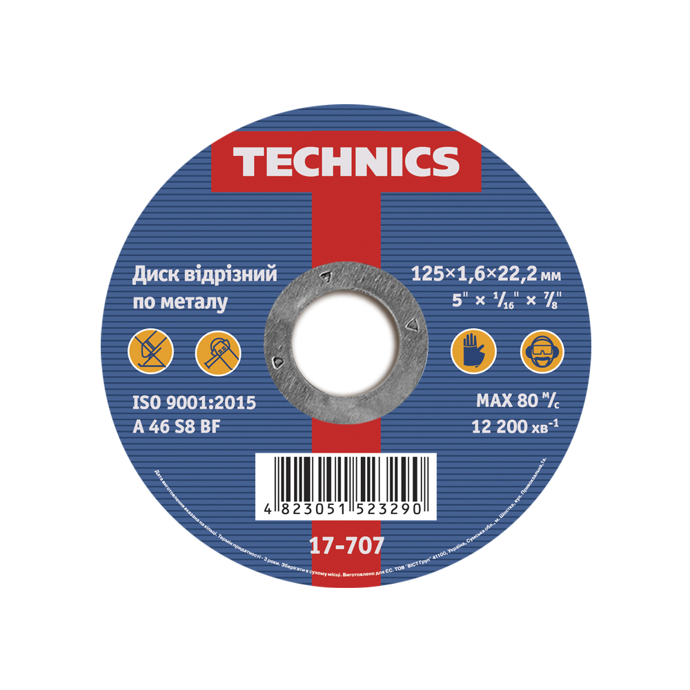17-707 Диск відрізний по металу, 125х1,6х22, Technics | Technics