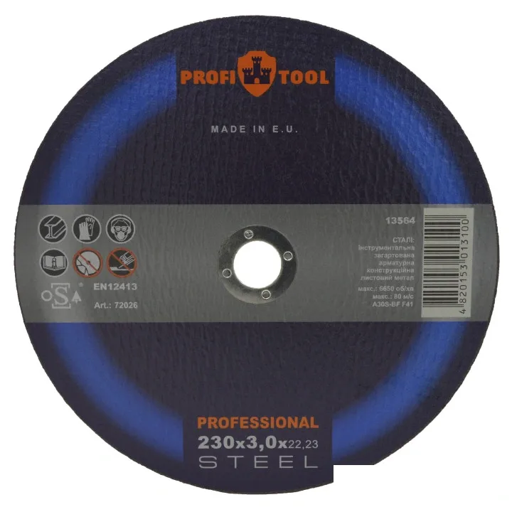 Круг отрезной по металлу PROFITOOL PROFESSIONAL 230х3.0х22.2 мм, A30S-BF, F41, 6550 об/мин
