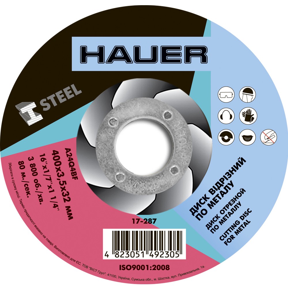 17-287 Диск відрізний по металу, 400х3,5х32, Hauer | Hauer