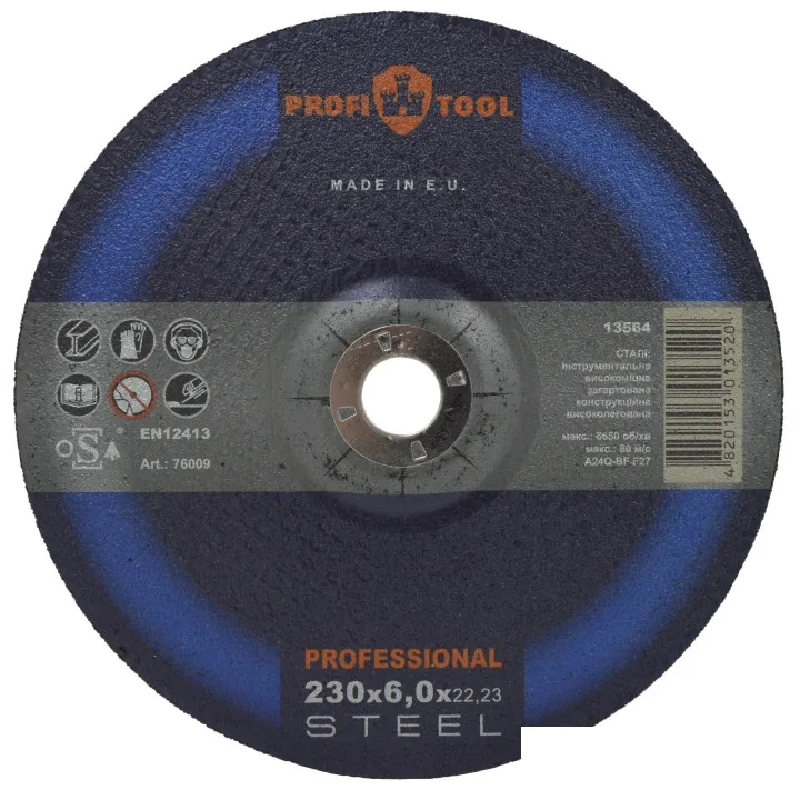Круг зачистной по металлу PROFITOOL PROFESSIONAL 230х6.0х22.2 мм, A24Q-BF, F27, 6650 об/мин