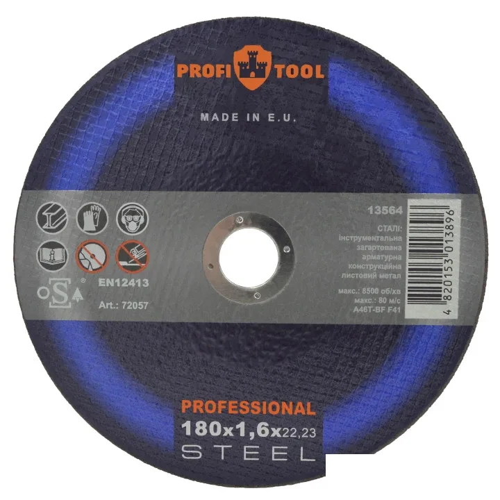 Круг отрезной по металлу PROFITOOL INDUSTRIAL 180х1.6х22.2 мм, A46T-BF, F41, 8500 об/мин