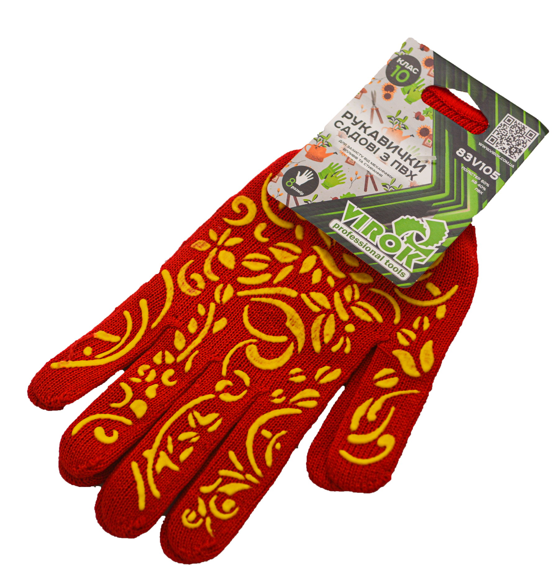 Перчатки садовые  красные с ПВХ 