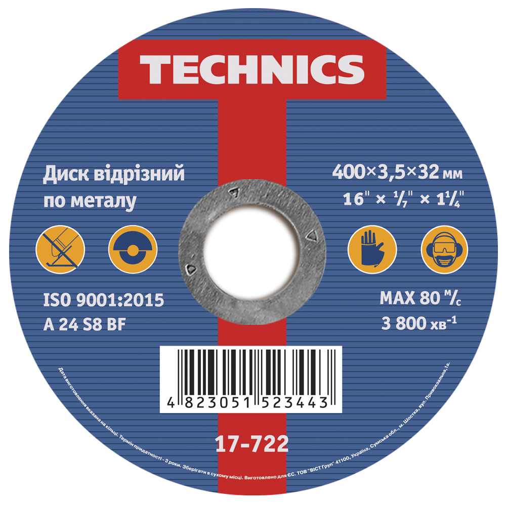 17-722 Диск відрізний по металу, 400х3,5х32, Technics | Technics