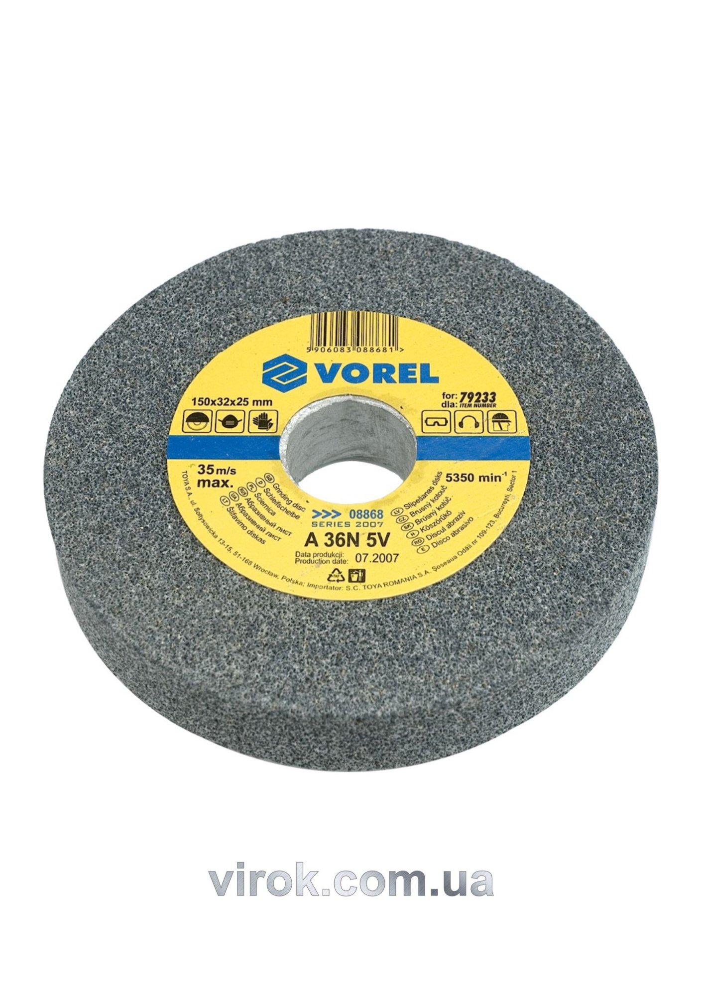 VOREL Круг для точила : 125х12,7х17 мм (дрібнозернистий)  | 08861