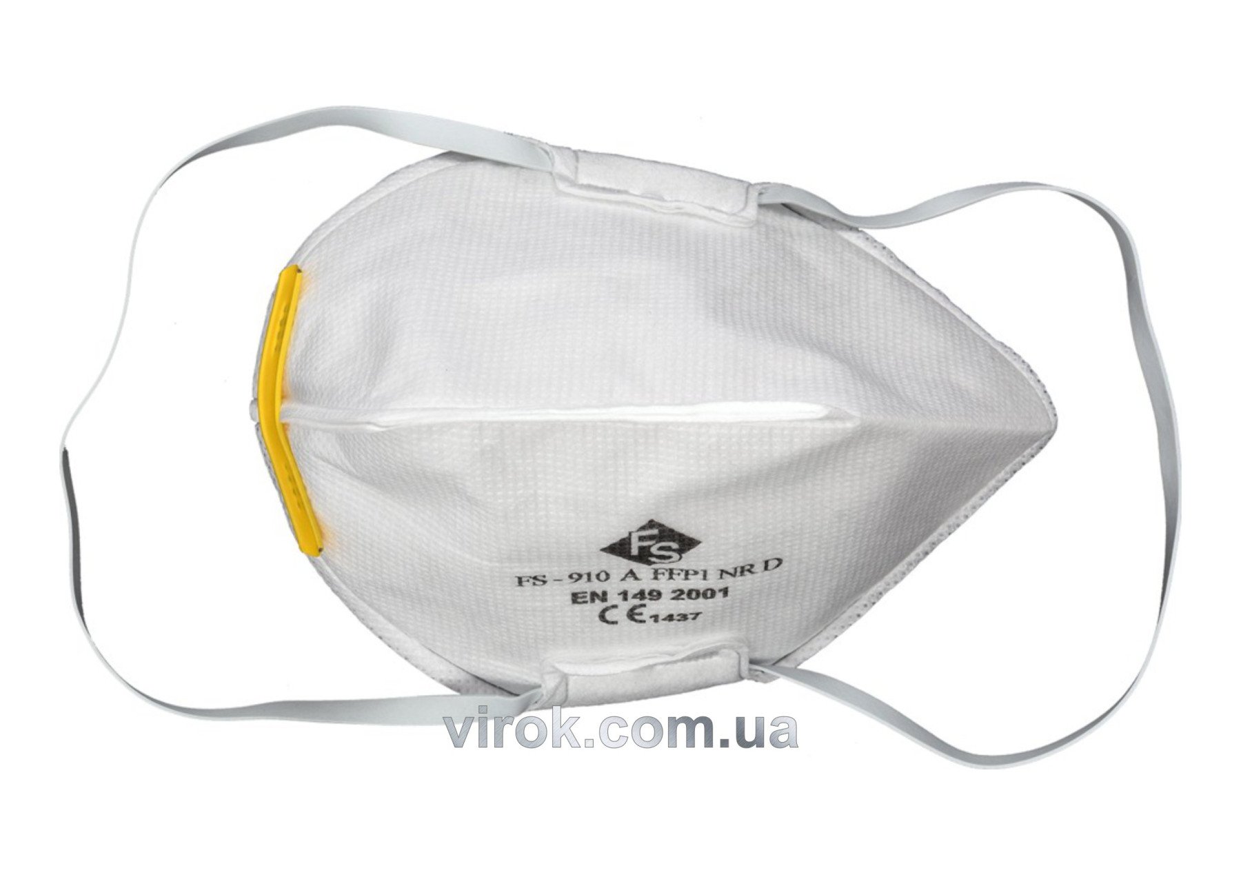 VOREL Маски захисні , набір 5 шт.  | 74542